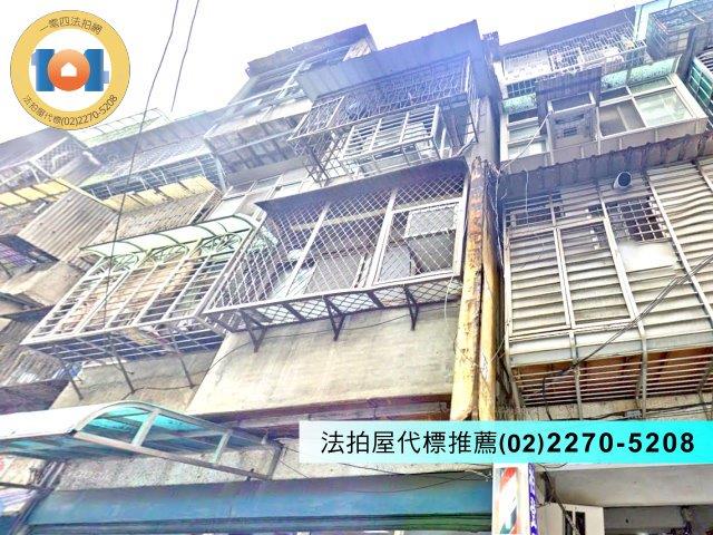 新北法拍屋法拍-0