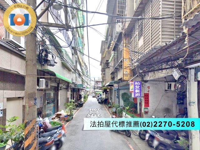 新北法拍屋法拍-3