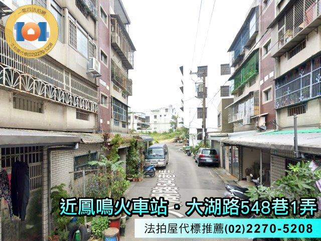 新北法拍屋法拍-2