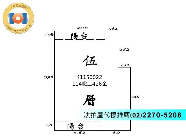 新北法拍屋拍賣-0
