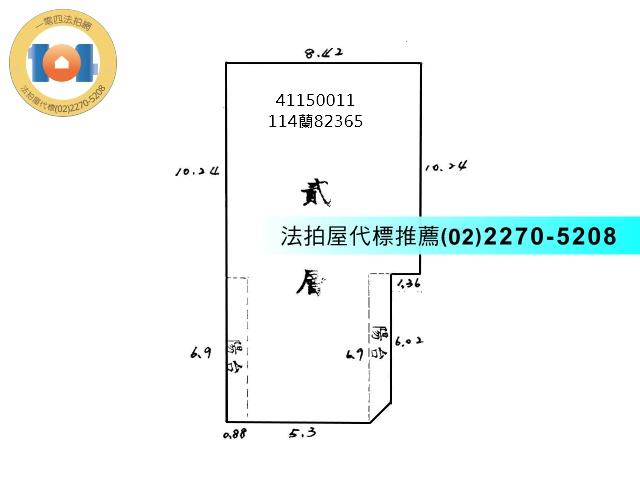新北法拍法拍屋-1