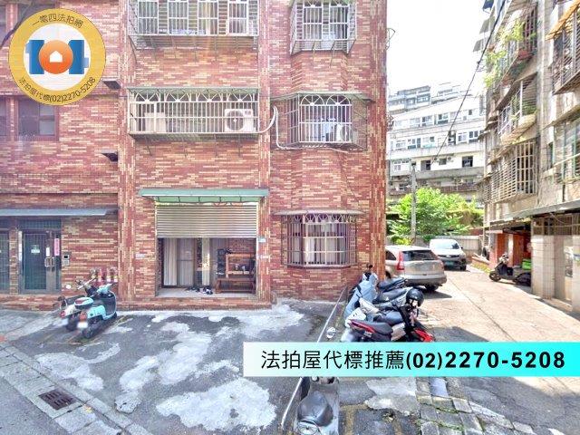 新北法拍法拍屋-1