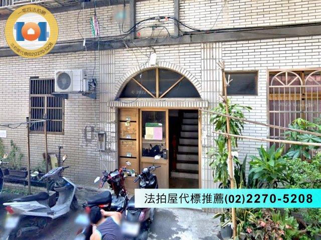 新北法拍法拍屋-2