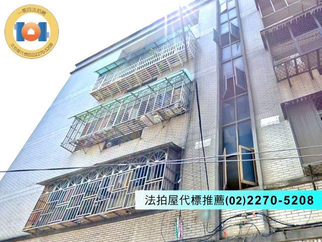 新北法拍法拍屋-1