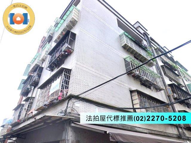 新北法拍法拍屋-0