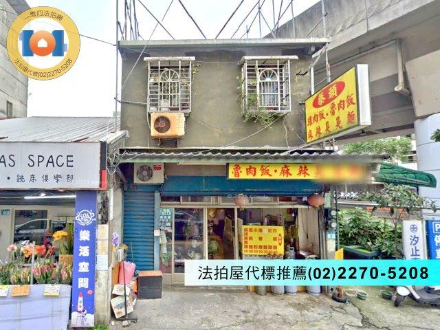 新北拍賣法拍屋-0