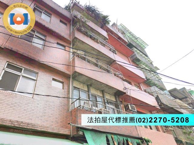 新北法拍屋拍賣-2