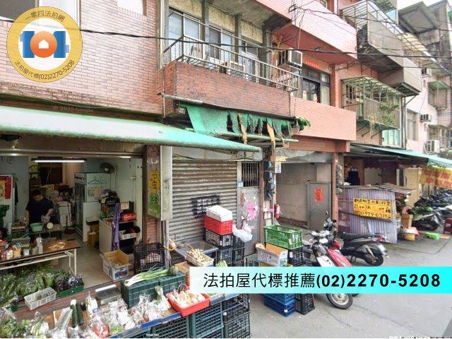 新北法拍屋拍賣-1