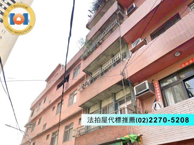 新北法拍屋拍賣-3