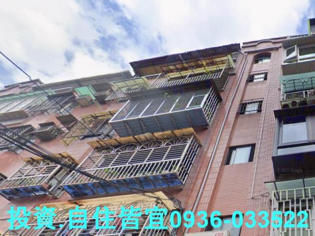 新北蘆洲法拍屋法拍-1