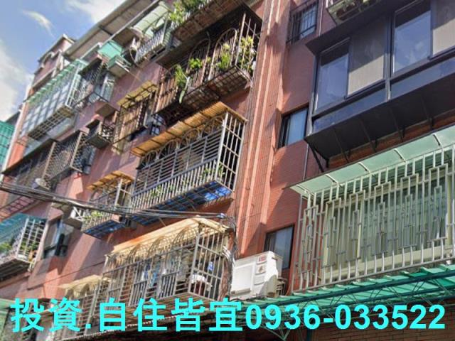 新北蘆洲法拍屋法拍-4