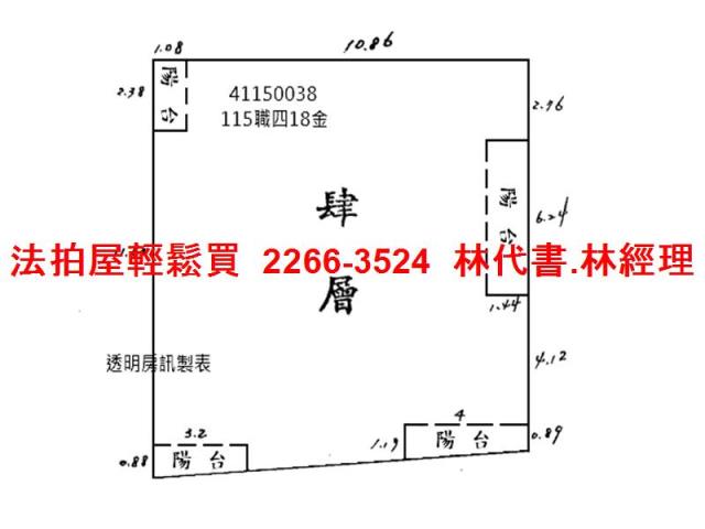 新北新莊法拍法拍屋-10