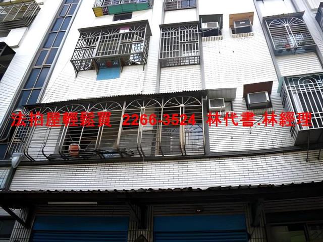 新北新莊法拍法拍屋-0