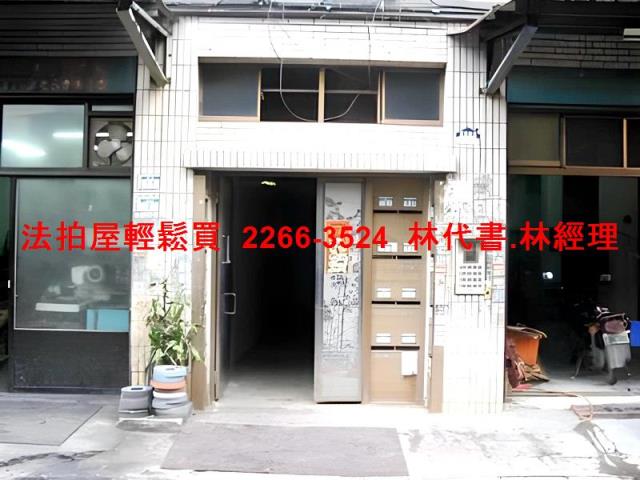 新北新莊法拍法拍屋-1