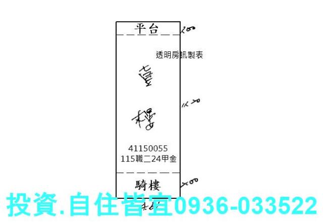 新北鶯歌法拍屋法拍-8