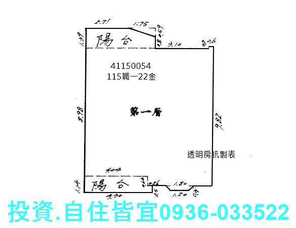 新北泰山法拍屋拍賣-6