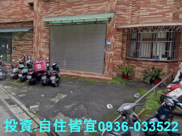 新北泰山法拍屋拍賣-3