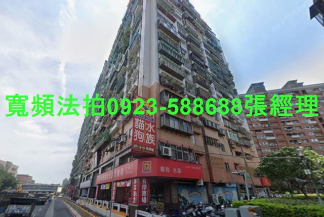 新北土城法拍法拍屋-0