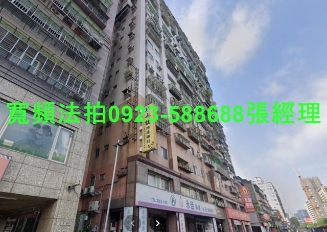 新北土城法拍法拍屋-1