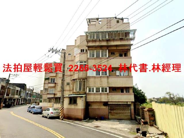 桃園新屋法拍屋法拍-1