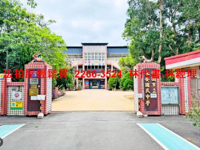 桃園新屋法拍屋法拍-6