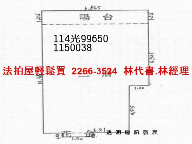 桃園新屋法拍屋法拍-8