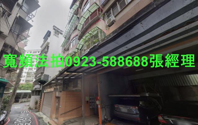 新北永和法拍屋法拍-0