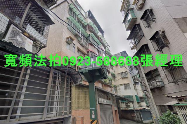 新北永和法拍屋法拍-1