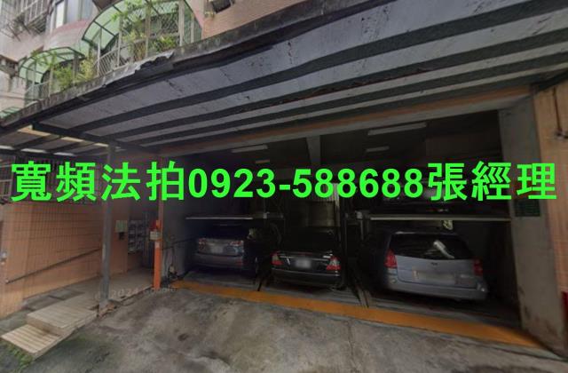 新北永和法拍屋法拍-2