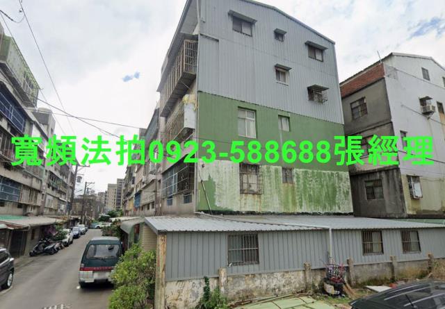 新北鶯歌拍賣法拍屋-1