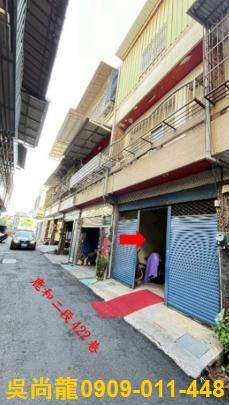 鹿港法拍屋法拍-1