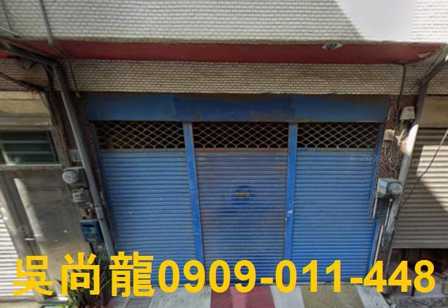 鹿港法拍屋法拍-3