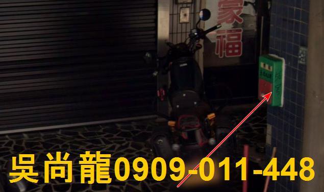 竹南法拍法拍屋-3