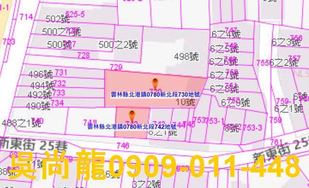 北港法拍屋法拍-2