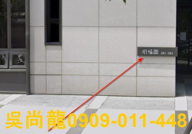 竹北法拍屋法拍-3