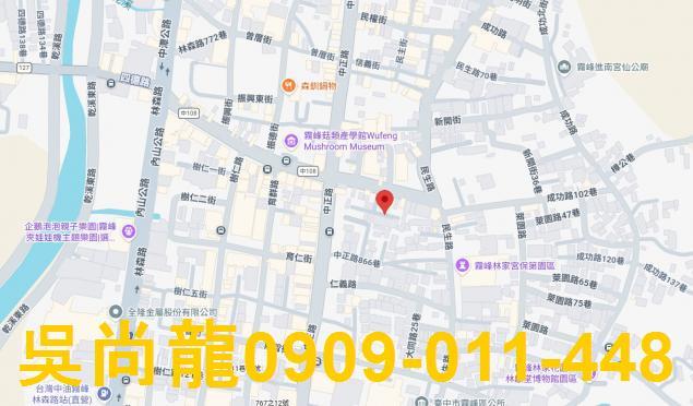 霧峰拍賣法拍屋-1