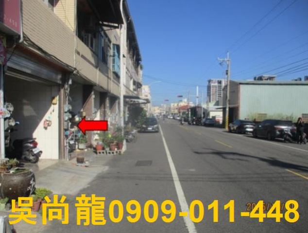 彰化法拍法拍屋-1