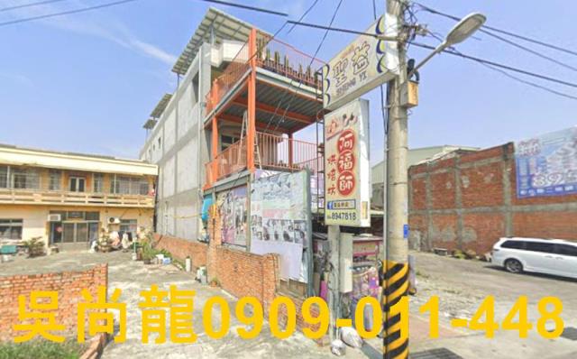 彰化法拍屋法拍-4