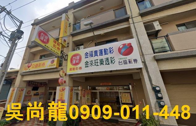 彰化拍賣法拍屋-2