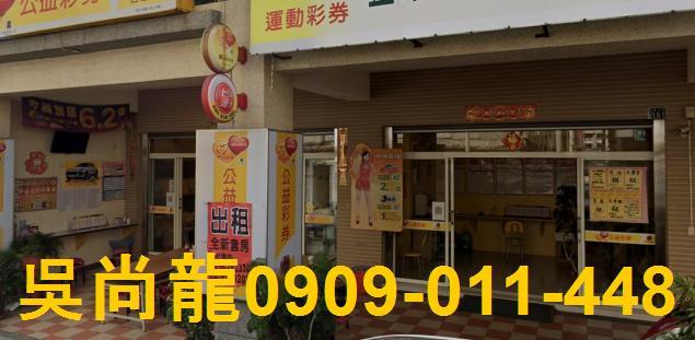 彰化拍賣法拍屋-4