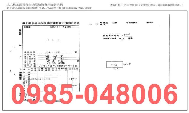 新北法拍法拍屋-8