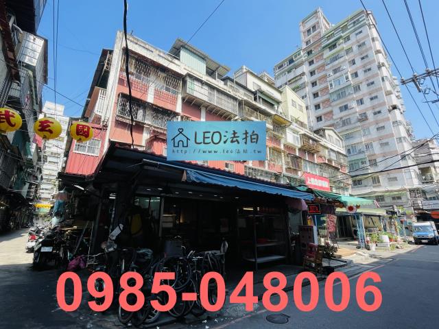 新北法拍法拍屋-1