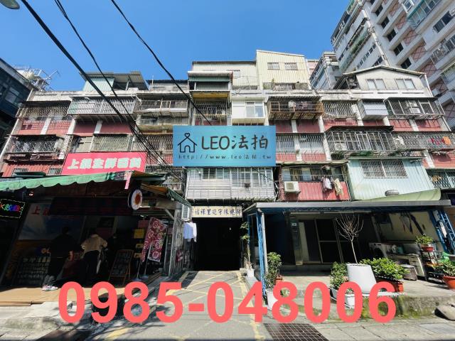 新北法拍法拍屋-0