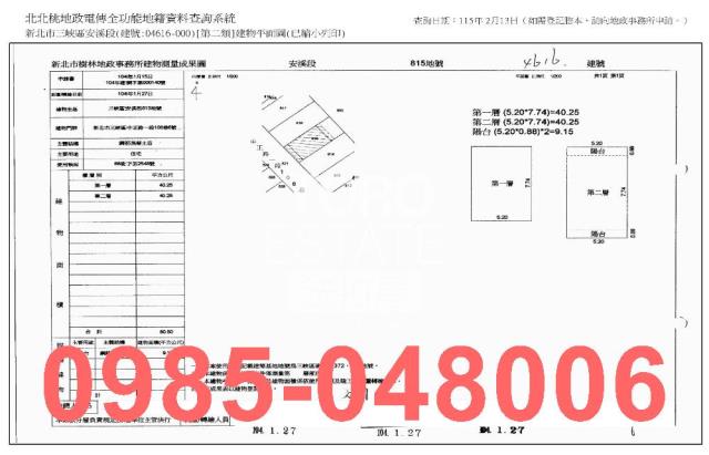 新北三峽法拍法拍屋-6