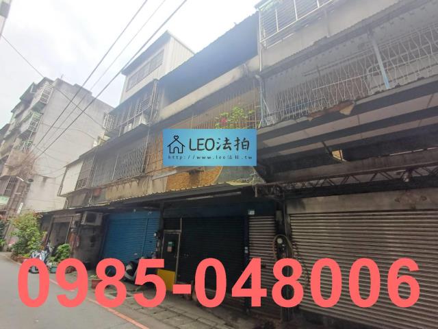 新北三峽法拍法拍屋-1