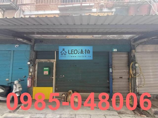 新北三峽法拍法拍屋-3
