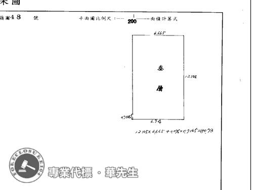 台北內湖法拍屋法拍-7