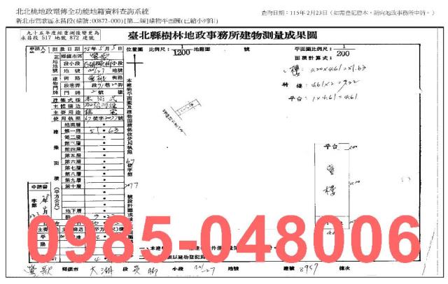 新北鶯歌法拍屋法拍-7