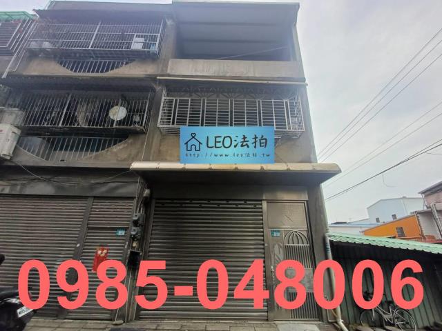 新北鶯歌法拍屋法拍-0