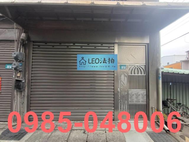 新北鶯歌法拍屋法拍-4